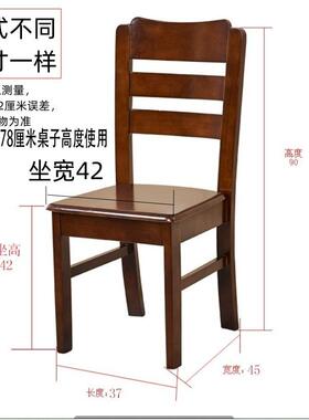 K8免安靠全实椅装子家POA用靠背椅餐厅木背凳简约木头椅子白色实