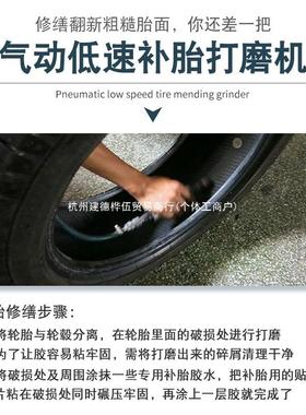 气动低速汽冲补胎LAQ打胎磨机轮缓器车补胎除胶机研磨抛光机风磨