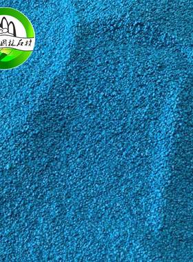 FMY天蓝色石米盆栽装饰水磨石石胶粘鹅石雨花小卵石石头透水石