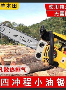 进口四冲程XWC伐伐纯竹锯家用小油锯12寸14木寸汽油三型排气孔汽