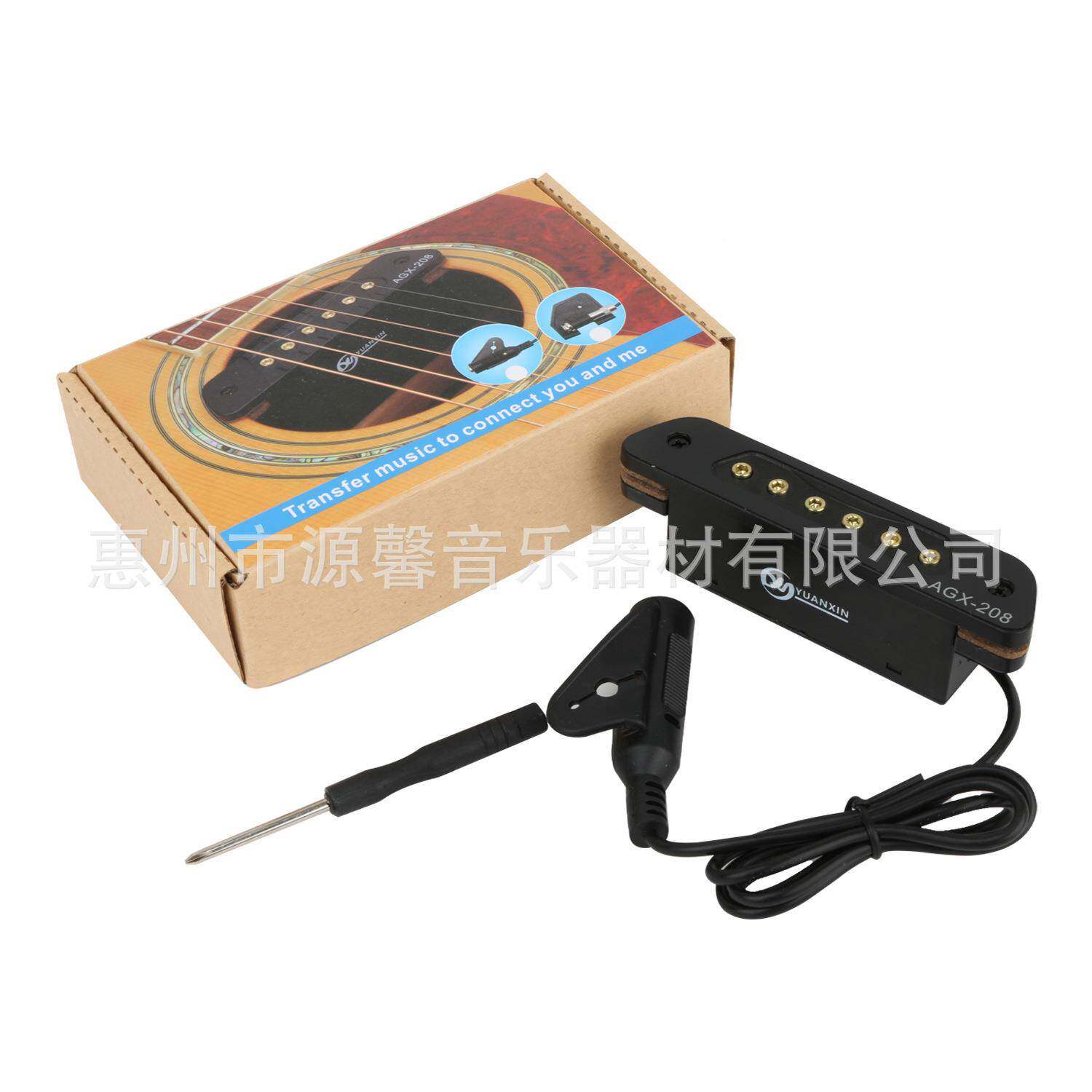 孔AGX-28吉他拾音器民谣木吉他音0孔拾音器免无品牌/开吉他原声拾