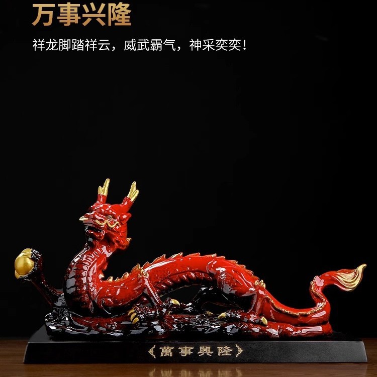 陶瓷龙摆件招财生肖龙吉祥物中国龙家居客厅玄关办公室装饰工艺品