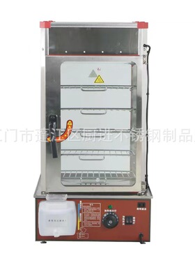 商用温控5层玻璃电热蒸包柜