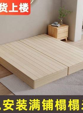 实米床防潮排骨榻架落地式满铺床板木床架榻折叠出LEF租房日式地