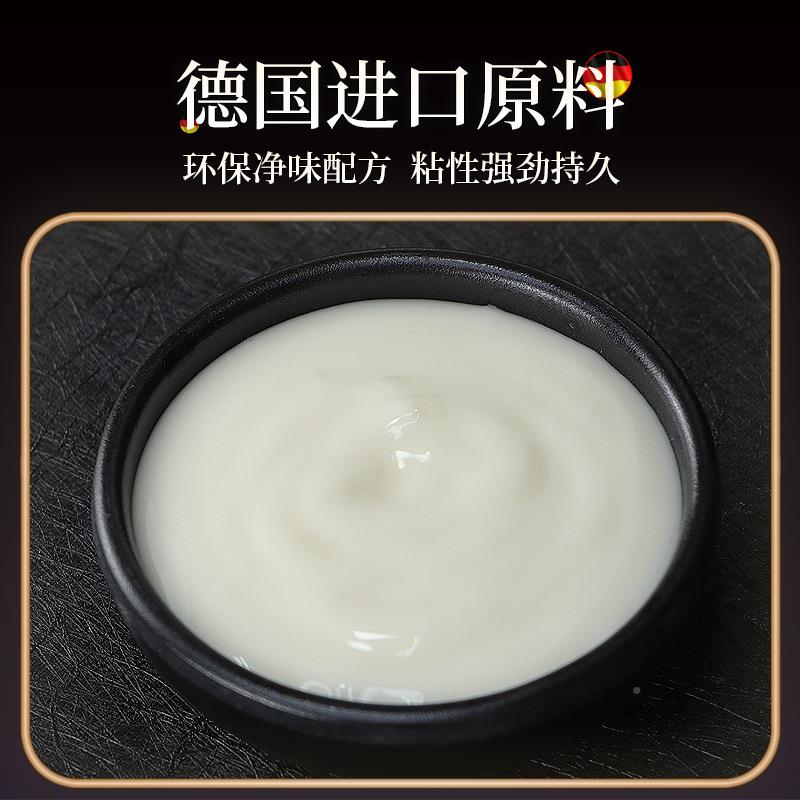 进家原料TFX墙纸水修补胶墙布翘边粘贴口壁纸用糯米胶