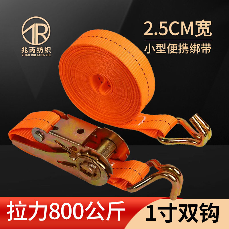 1寸2.5cm小型棘轮拉紧捆绑带图片