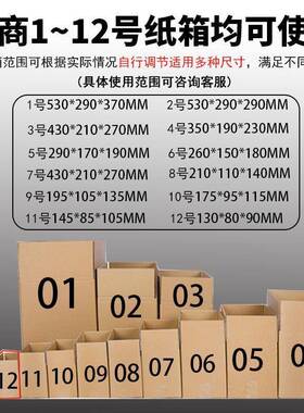 款直销邮政纸箱新动胶带封自箱机十字打MLG包机电商封全口机