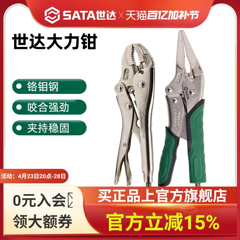大工力钳子业级多功力能圆口直尖嘴359口压夹钳木工手动固定工具