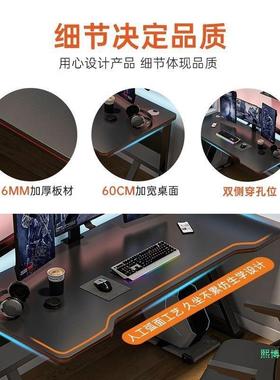 脑桌用卧电室家台易式电竞桌椅套装书桌学生家用办公YJB桌子简出