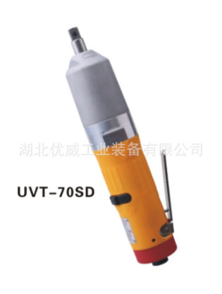 气动油压脉冲扳手/油压脉冲工具/气动定扭扳手UVT-70SD