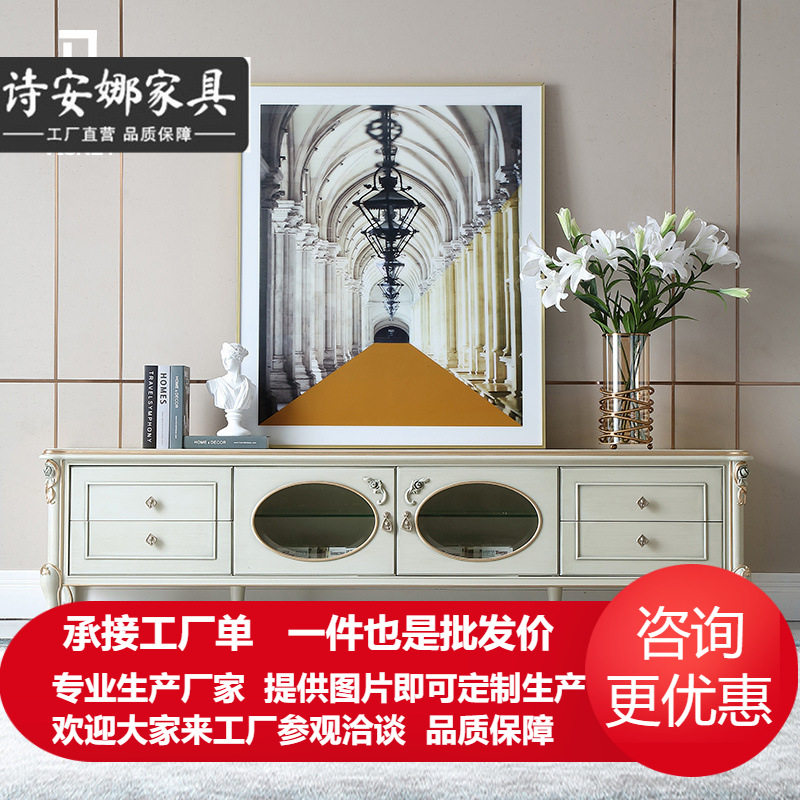 法式奢华实木电视柜客厅收纳