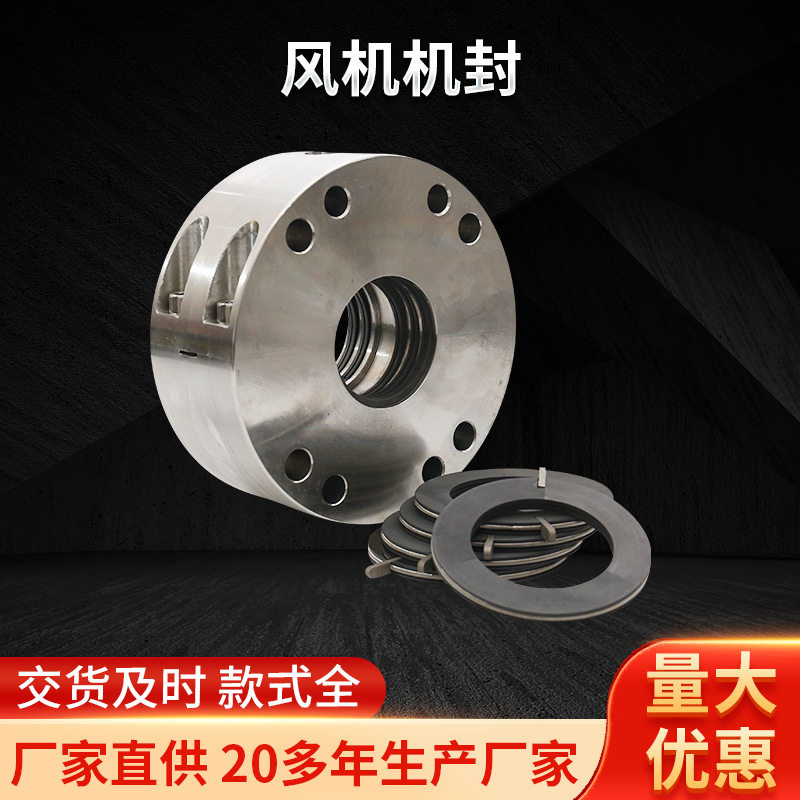 风机水泵汽车金属密封件多型号