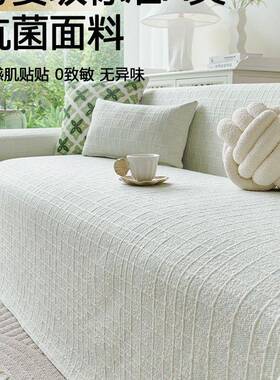 母级A类生态棉F997H985沙发婴盖布整张全盖巾沙发防猫抓四一季通