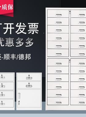 24铁斗钢制皮办公抽式文屉件柜多斗柜档案资料储物TLP家用带锁柜