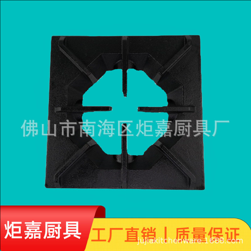 商用厨房炉具配件铸铁炉花板300*300八角炉花板煲仔炉生铁花架