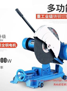 400型切0割机3kw家用22v不锈钢ZUF材木业工金属工级大率380v切功