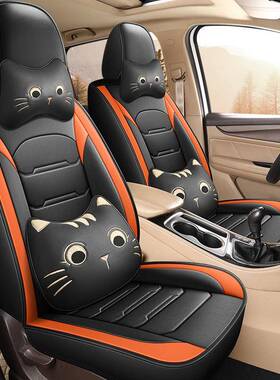 七座座汽车坐垫面包车7座套2+皮2+3全包2+3+2套四UOR季通用7坐座