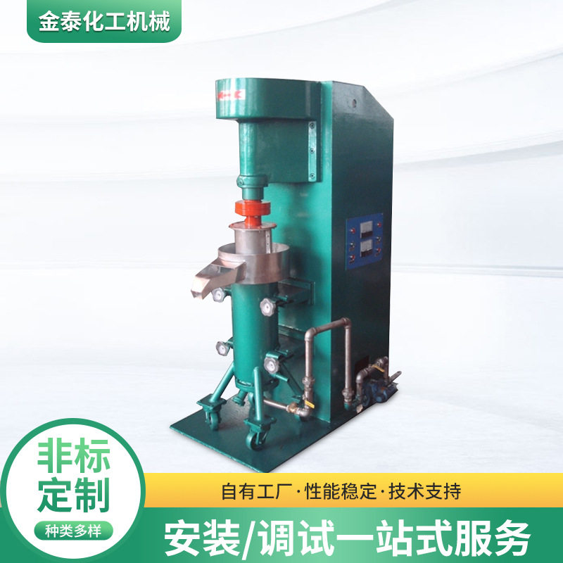 大型小型立式砂磨机涂料油墨颜料