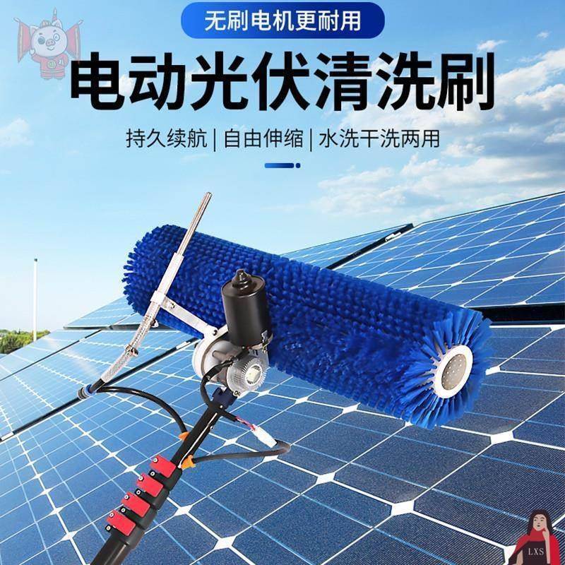 太阳能光伏组件喷水清洁机器人