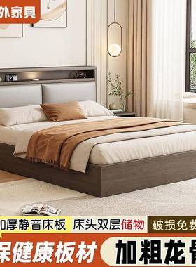 实租木HMU床家用15米现代简约物储双人床18米板式出房2m单1人床架