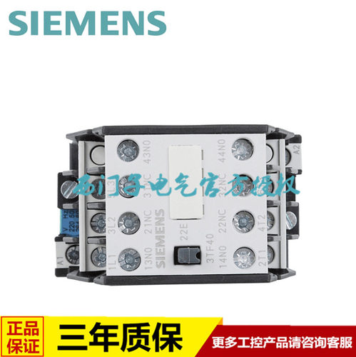 原厂交流接触器24V/22A