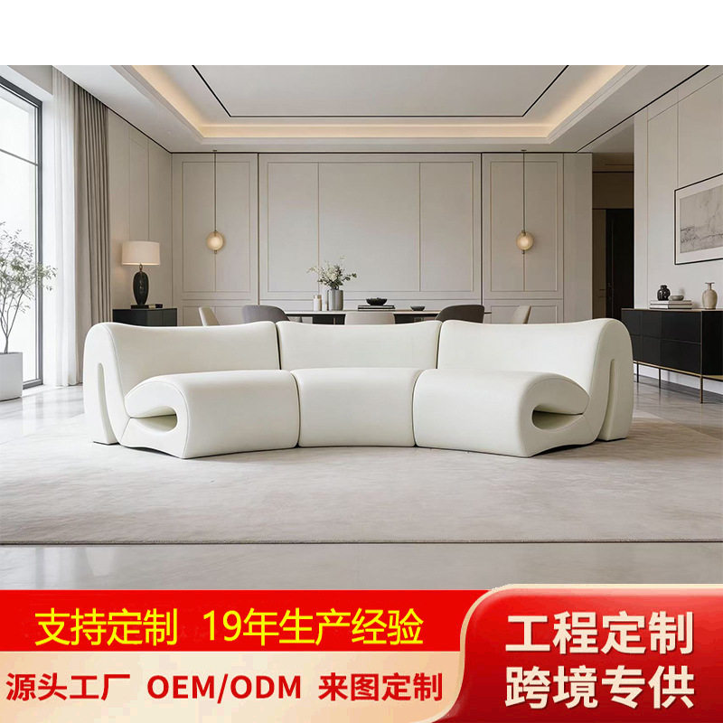 意式极简水波纹沙发真皮酒店客厅轻奢弧形布艺设计师创意镂空组合
