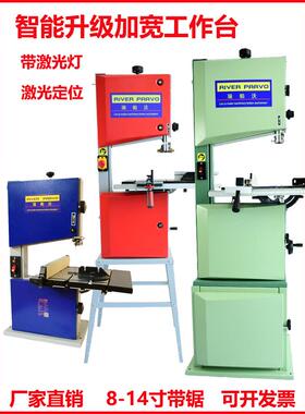 木工带锯带9寸切厚度12厘米小型锯家多65045用功能曲割线锯开料带