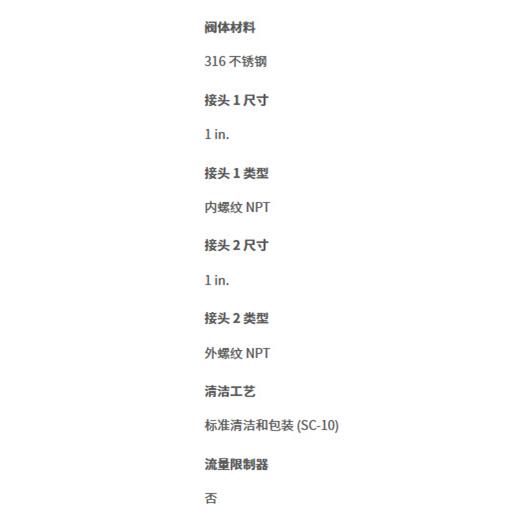 SS-16-S世SS-16-SE伟洛克不锈钢头公称管接头内外螺纹弯E1in.x1in
