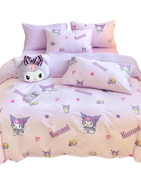 洛米全棉床上四套件套卡通纯棉被套宿童舍床单三件库儿女93382孩