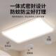全光卧谱眼客厅灯2025年新款 超亮护高端大气超薄餐无ARI缝室厅吸