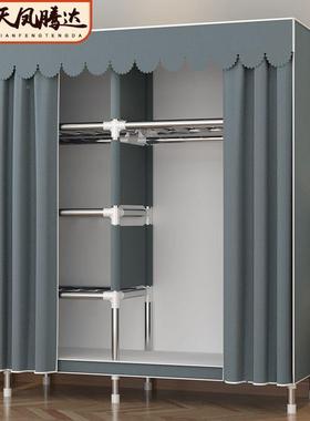 易衣柜出租用布衣钢柜家用简卧室组装柜子管房加76291粗加固收纳