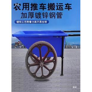 养殖粪筐16039斗车两手推车搬塑运车农小用工地翻斗车料粪桶推车