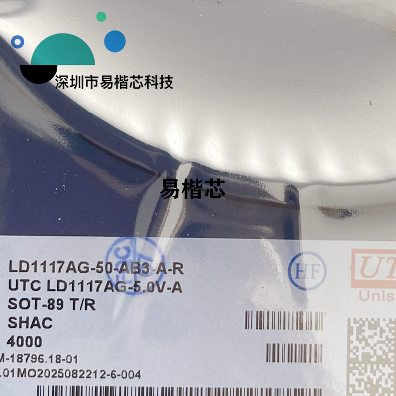 UTC友顺LD1117AG-50-AB3-A-R SOT-89线性稳压器芯片LD1117AG-5V图片