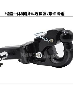 汽钩车改装拖车臂虎头流氓转接IRN头拖车方战口座牵引勾斧钩钩后