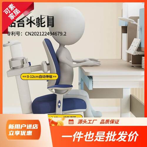新款儿童降学桌可调节升坐姿中小椅学UPE生写字习凳子追背护眼