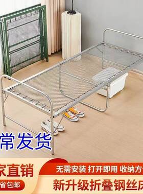 折叠床单人床易钢丝床简床43364双丝弹簧软固单人加床家用床午休