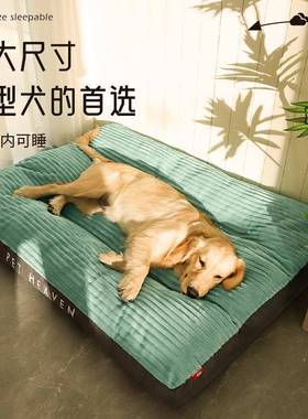 可拆洗狗垫类子24923狗狗物型睡垫人狗窝宠睡觉地垫四季通用狗窝
