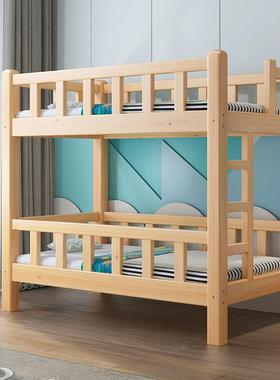 幼儿床双层床24137托班小学生宿舍上下床实园木高管低铺儿童小户