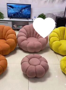 南瓜懒人瓜沙发奶发油风人南椅小户型卧室单小73388沙阳台休闲躺