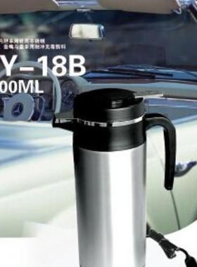 车载烧水壶27241电热壶汽车水钢壶烧304不锈内胆