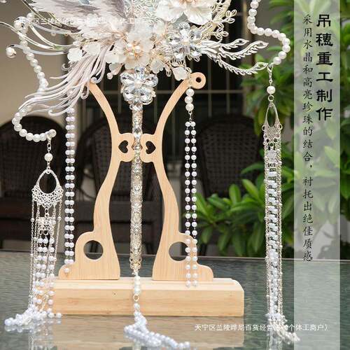 》《流光团扇娘结婚喜扇材工F9858HH6料包重婚礼秀禾结婚新手工