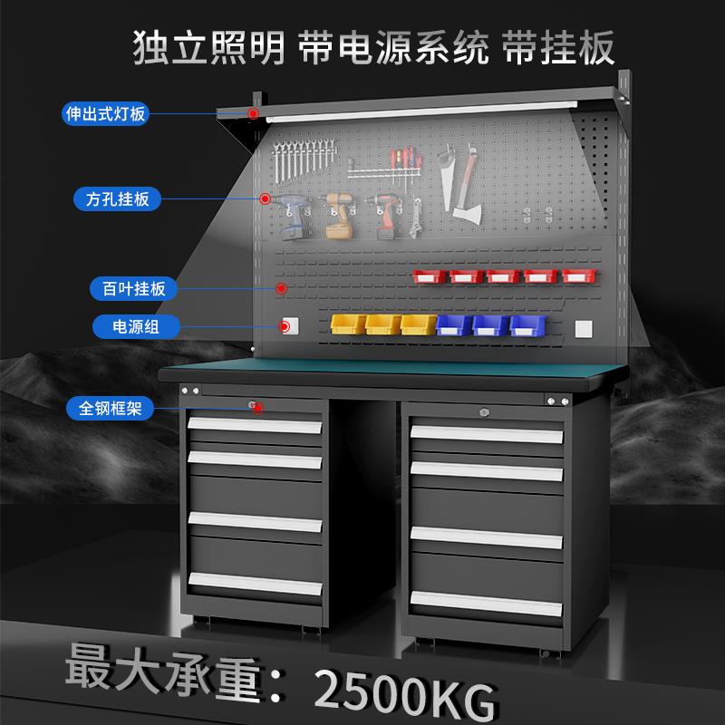 重型作台856钳工车间操作台厂防静工电维修桌不锈钢实验台桌工工