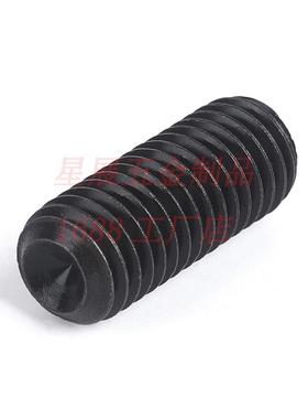 27012.级9止内六螺角凹端紧定丝机米顶丝无头定位付紧定螺钉M2-M1