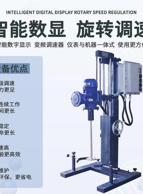 小型油高速实验24680分散机涂化工漆料混合剪切搅机拌电动升降分