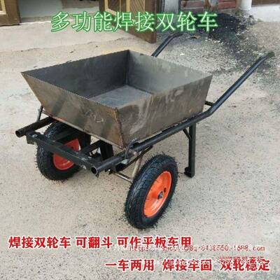 独车轮车翻斗21650车平板车焊接车小独轮手沙推车运车双轮小推推