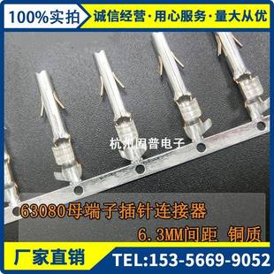 3连器6080 盘只磷铜 YT连带端子压线簧片接线端子3500接GYX