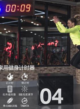 健身计时器1.5寸6位38046身时钟健健身间育隔计时器时体训练钟优