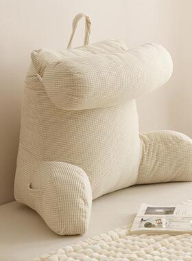 玉米绒高端靠枕床头靠背垫XFC可拆洗沙护靠腰垫软发包飘窗上靠背