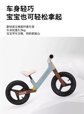 b6091ike8儿童衡车SF2无脚踏平宝宝26岁一滑行滑步车男孩SF1