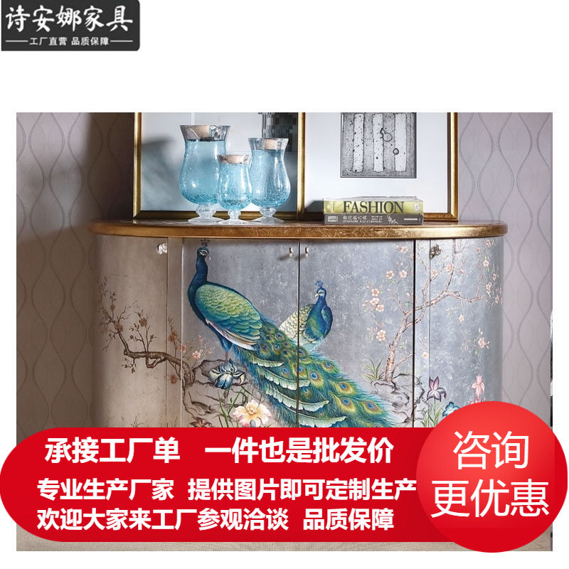美式实木手绘孔雀隔断柜